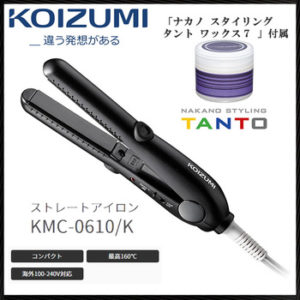 KOIZUMI KMC-0610/K ブラック